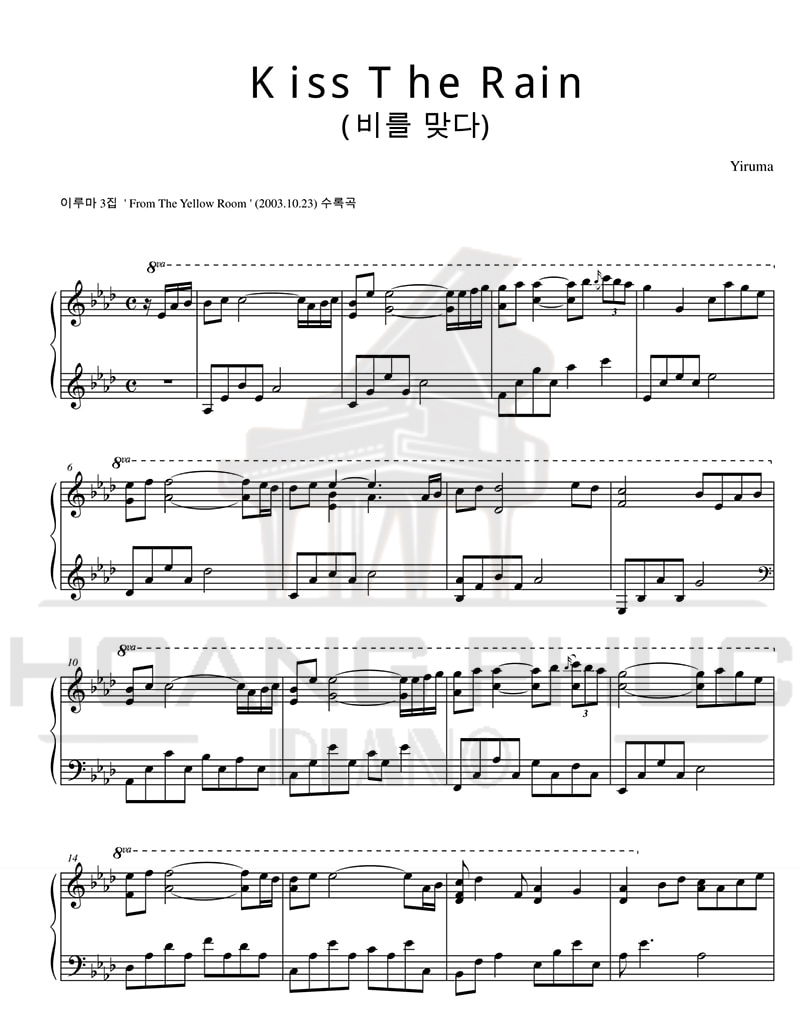 Kiss The Rain – Yiruma 